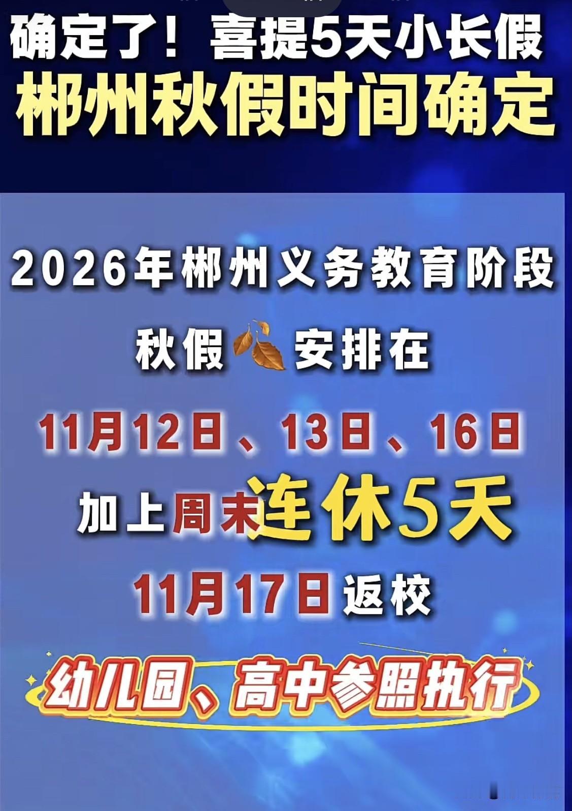 真心觉得现在的小学生，学得太苦、太冤，无数家长也被折腾得身心俱疲。越了解当下