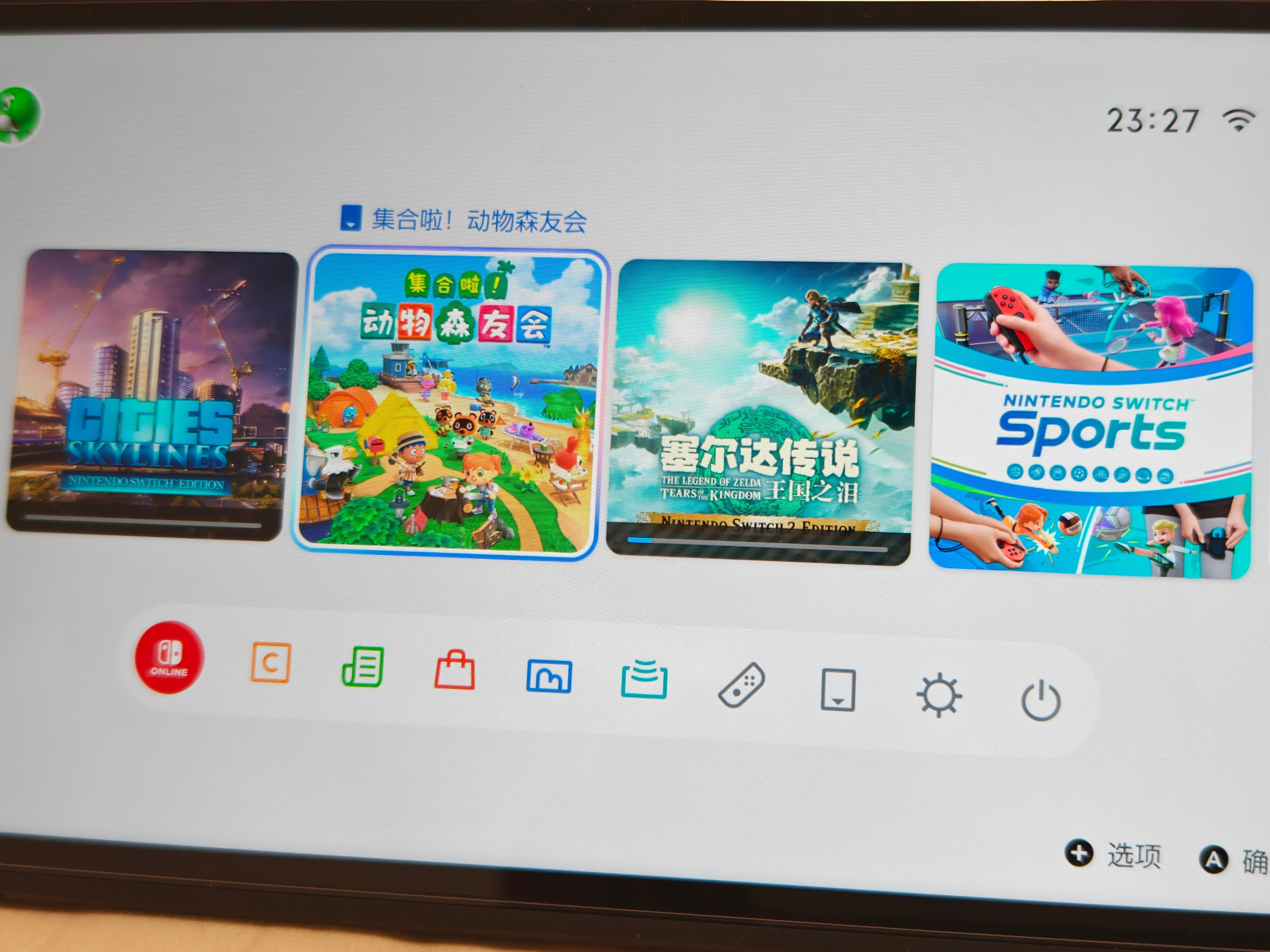 折腾了一晚上Switch2就下了这几个游戏，够我玩儿一年了。​​​