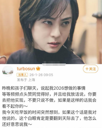 孙俪半夜醒来，都得怀疑谁才是妈妈。​她在家和儿子等等聊2026年想做的事，儿子