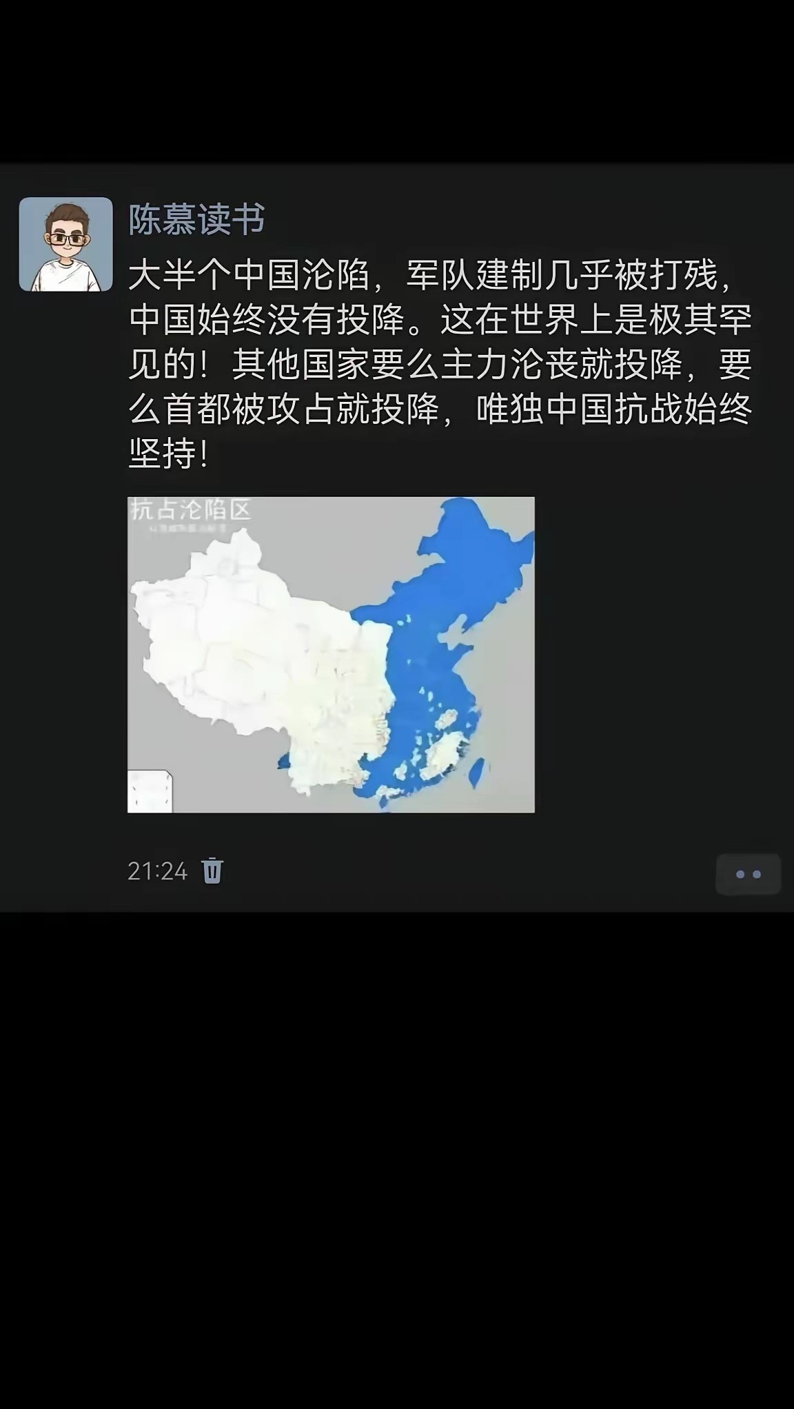 这是个奇迹，也表示了中华民族的骨气！