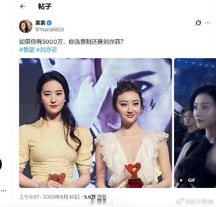 这张好像王思聪[扁嘴]​​​​