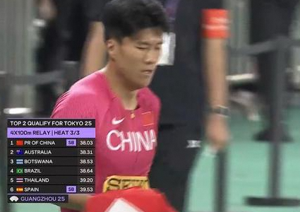 中国男子4×100米小组第一晋级世锦赛牙买加爆冷无缘直通