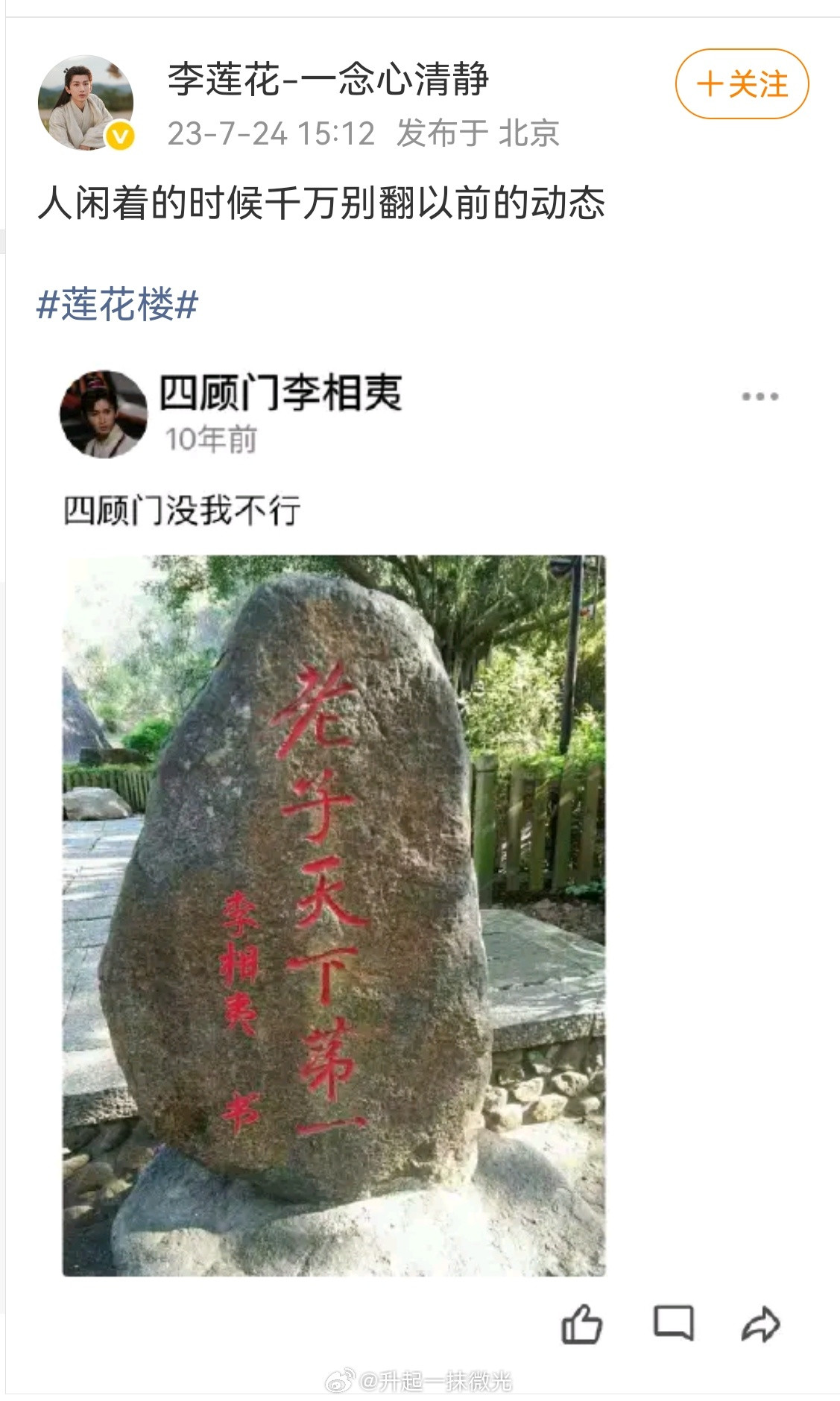 闺蜜真笑死我人不中二枉少年