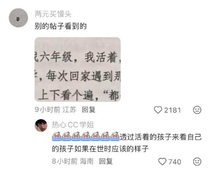 怎么才能写出带着淡淡痛苦的顶级白描😭