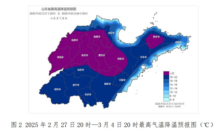 2月28日夜间到3月3日夜间山东将有寒潮和大范围雨雪天气