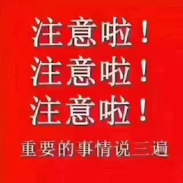 11月2日周日股市个股利好利空重磅消息：看看有没有你的持仓股－利好消息一览:1.