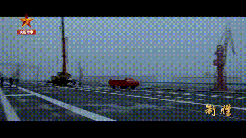 官宣，076型四川舰弹射小红车画面公开，这也意味着该舰随时可以切换成中型航母。