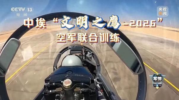 8月23日，歼16与埃及阵风刚在天上交手，外媒就打出“压倒性优势”。第二天，法国
