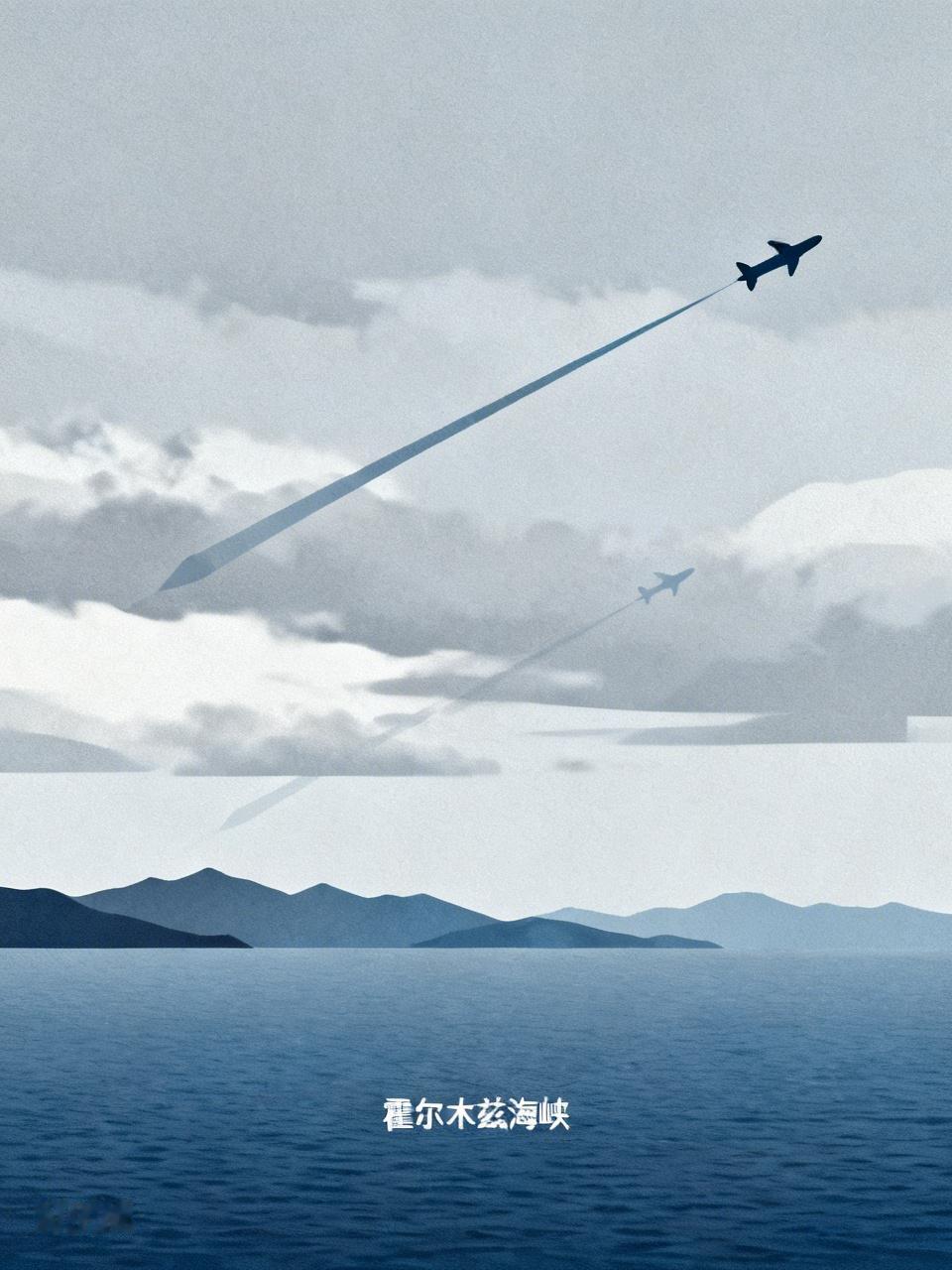美军5月4日的“撤离行动”，哪是为了商船安全？分明是给中东局势找台阶。打着疏导旗