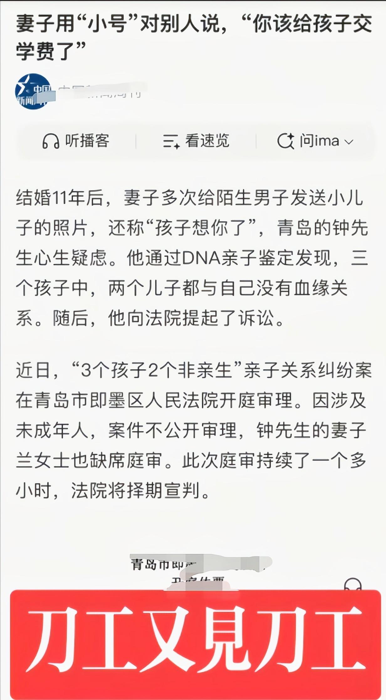 这都太明显了[吃瓜]