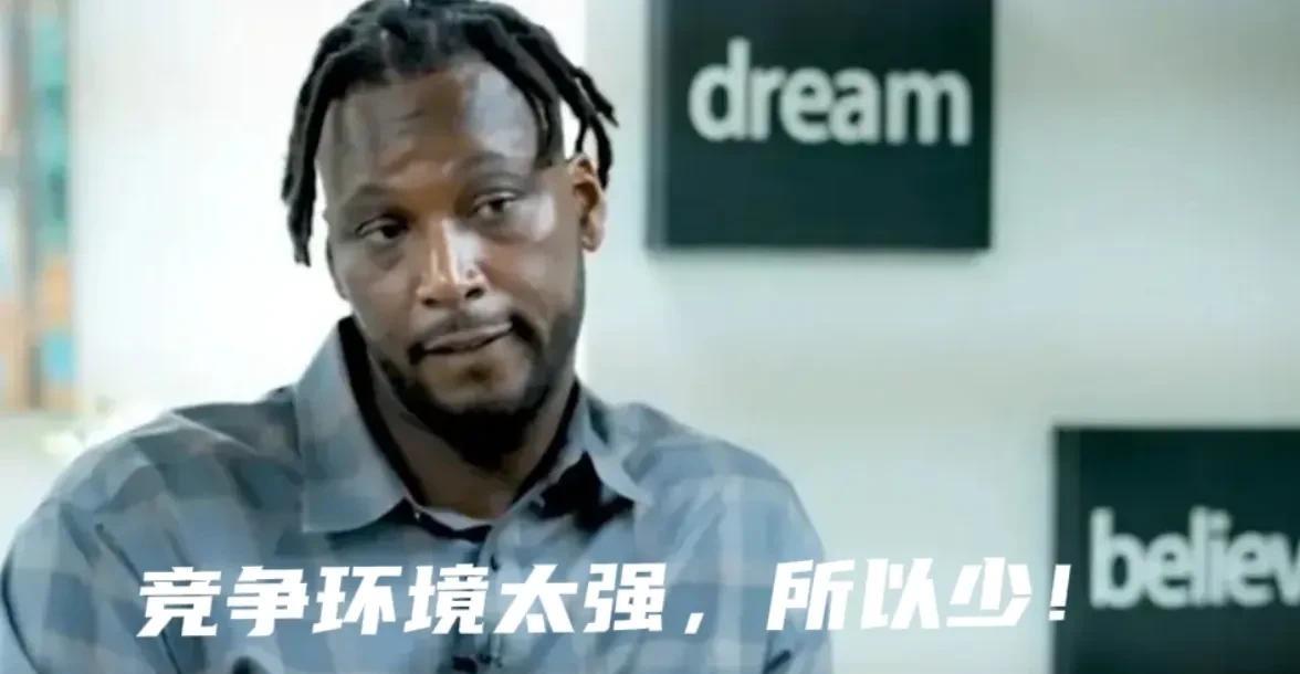 夸梅布朗：“科比单挑实力不输乔丹，科比个人荣誉MVP比乔丹少的原因是因为两人竞争
