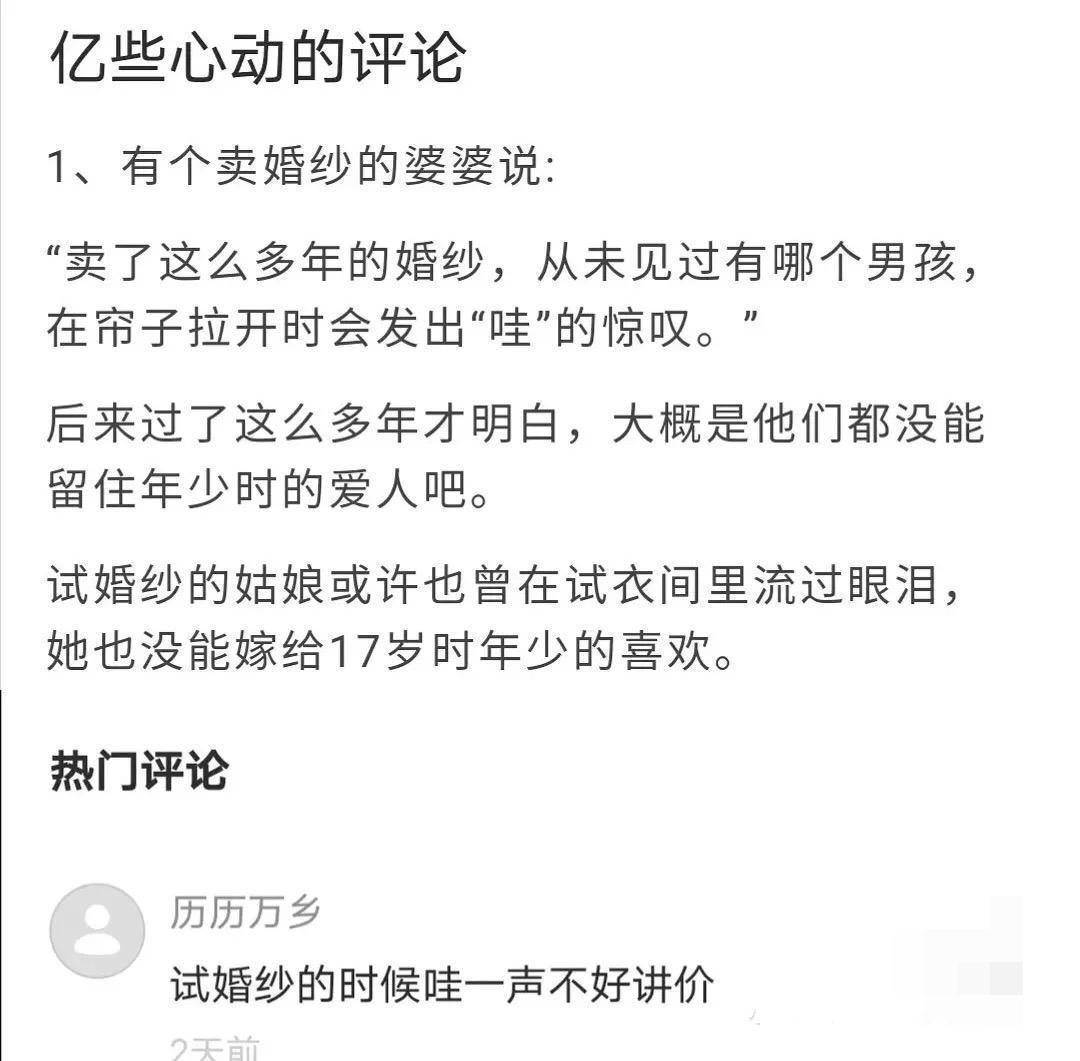 “天机”被你一语道破[赞][赞]