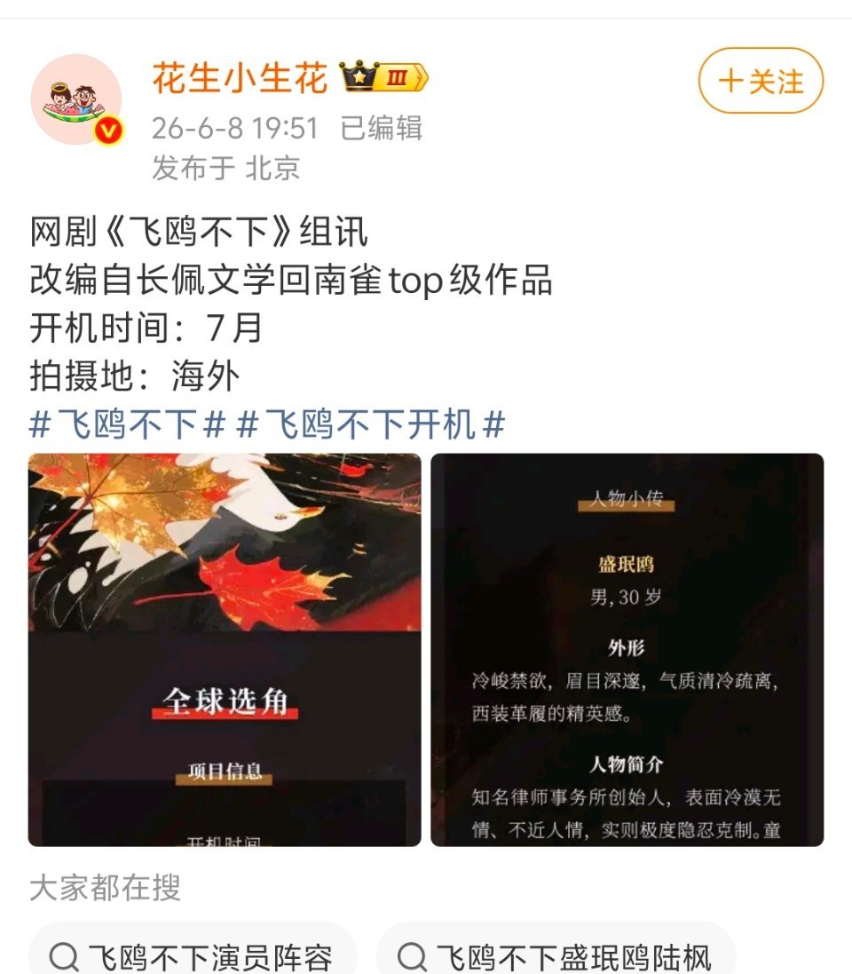 我真的要跳楼了