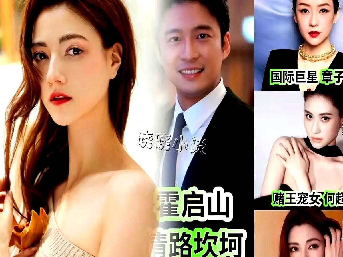 这两天港媒把‘霍家门槛’顶上热搜，导火索是娜然陪霍启仁看赛马。评论区直接炸：同是