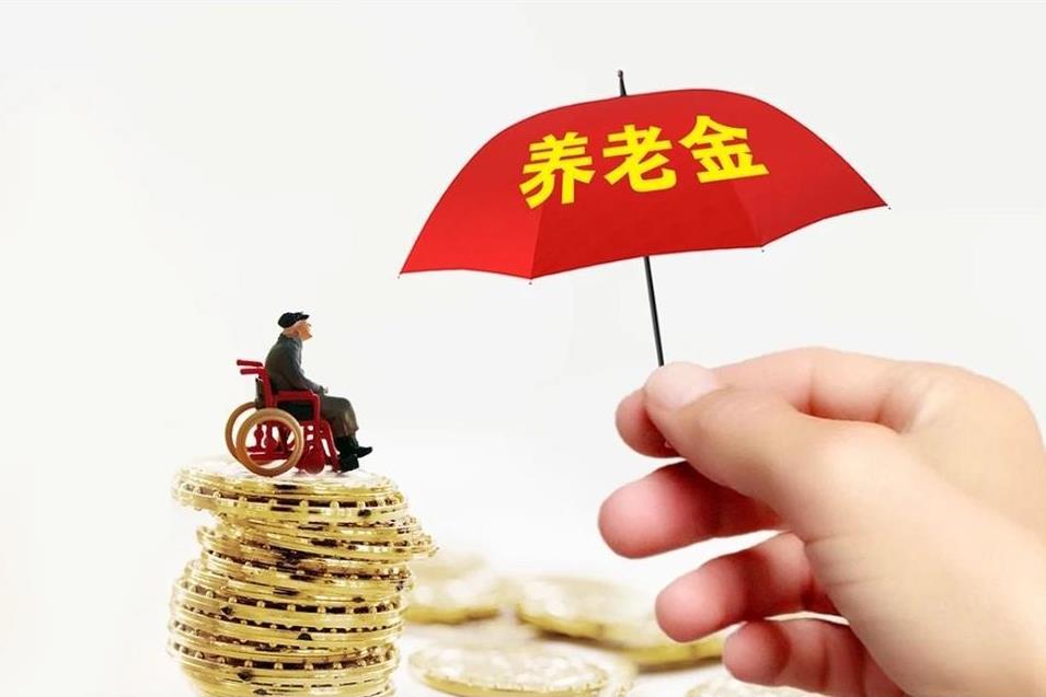 养老金政策还没出台，难道今年真像网友说的那样，会比去年多么？去年我涨了280块