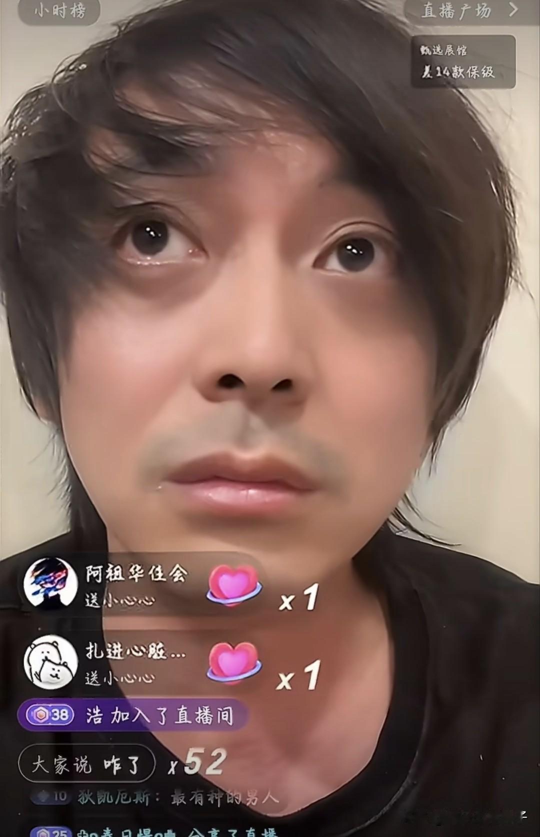 演员李佳航深夜直播，状态让网友担忧，纷纷询问:哥，这到底是咋了？说实话，看完网