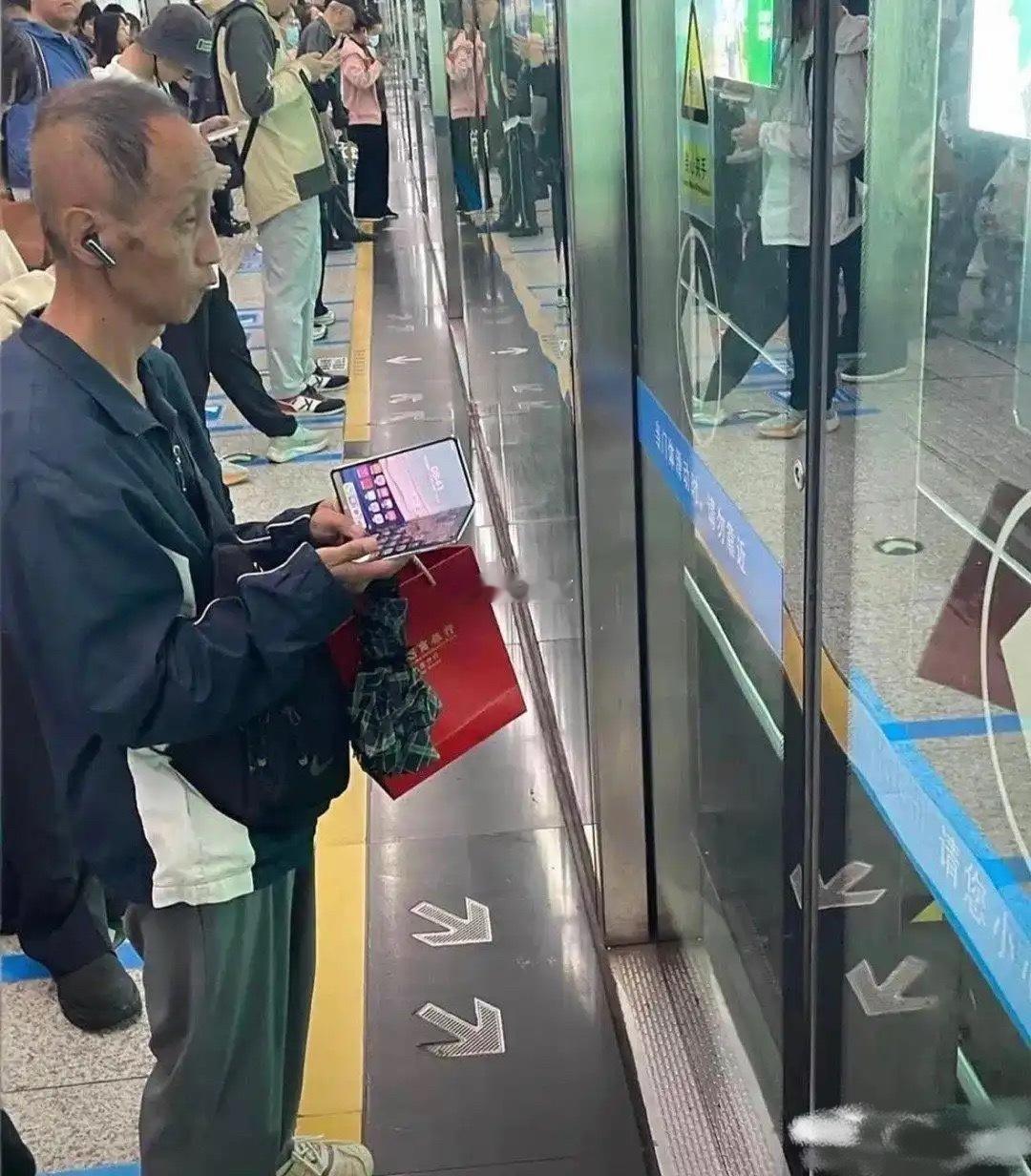 地铁看到的，果然人不可相貌