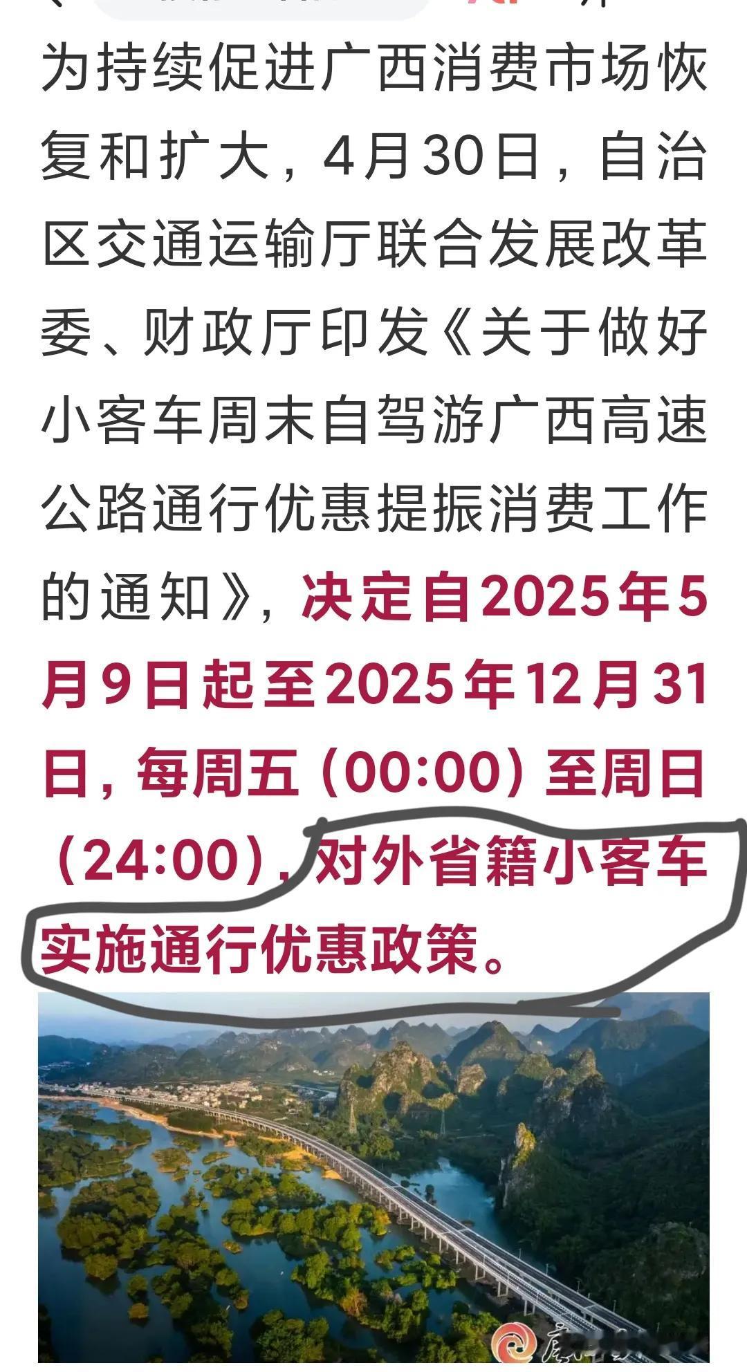 惊不惊喜？意不意外？壮府老表又要发福利啦！这次的福利相当给力呢，福利发放