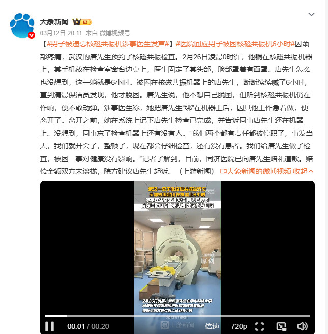 女子腰臀部疼了8年终于找到元凶扬州58岁姚女士因喝水少又有肾结石手术史，右肾竟