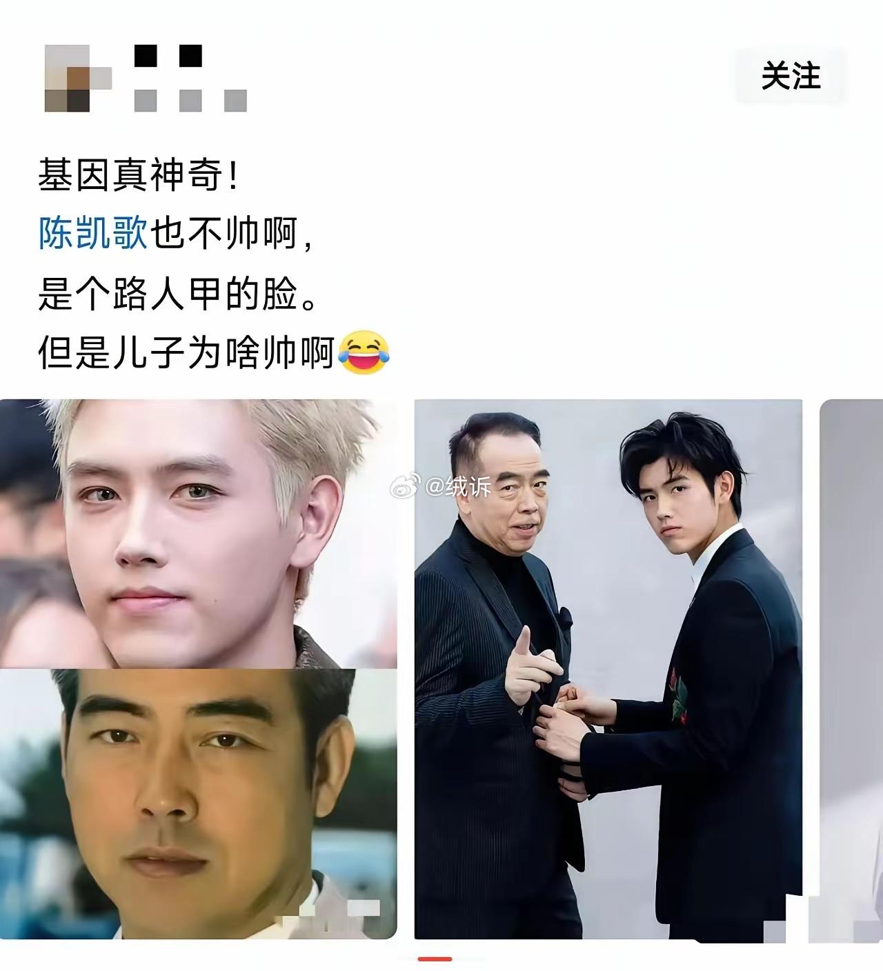 路人甲能生出顶级帅哥？​​​