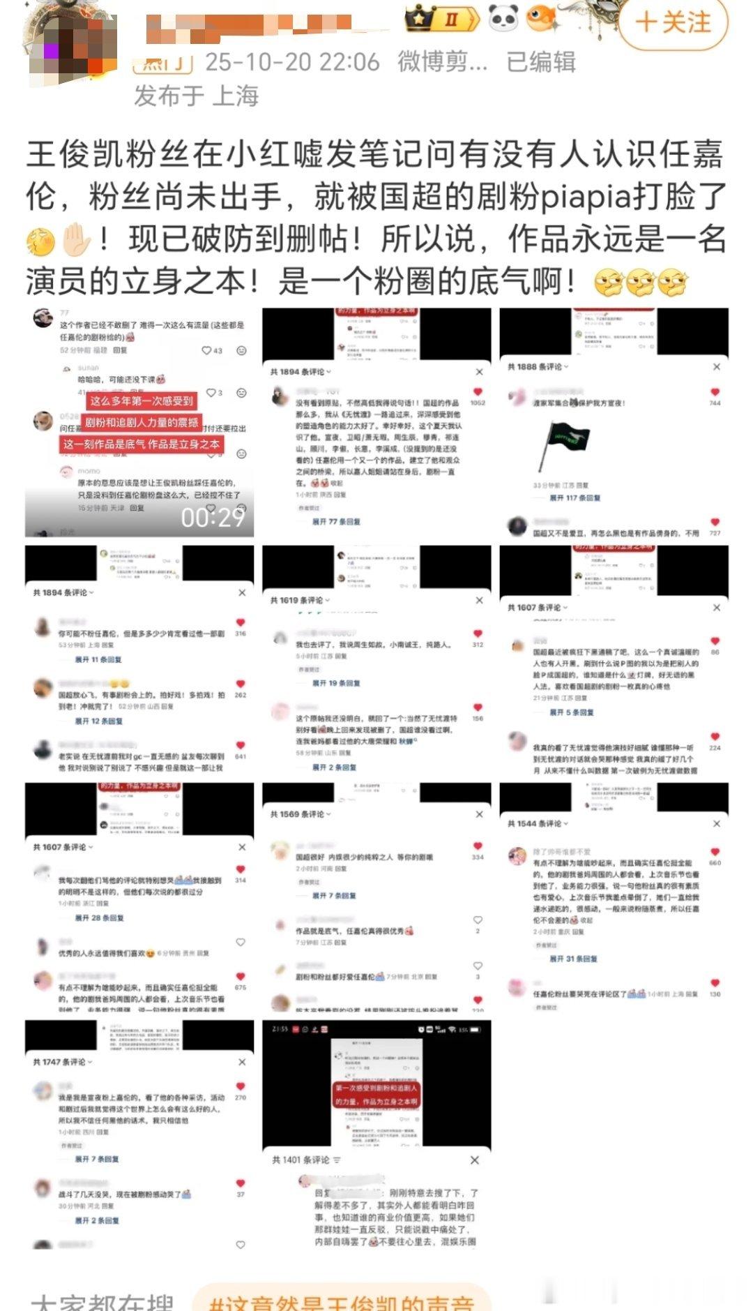 连有没有人认识都要解释，想一想就觉得心酸，果然越没有的东西越在意！[哭哭]​​