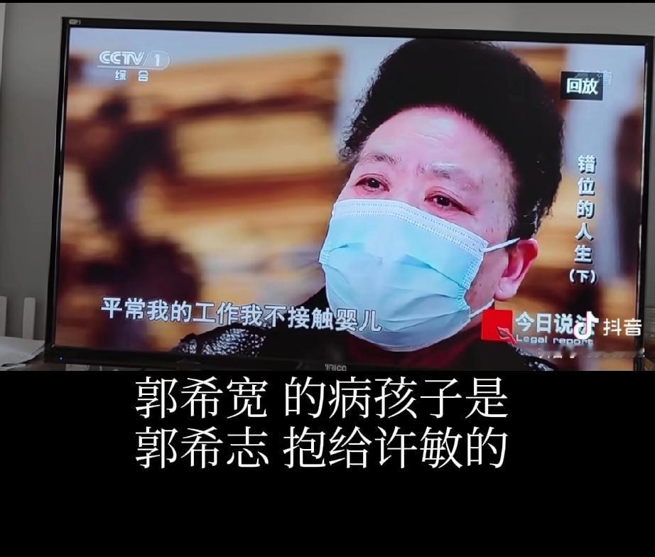 深夜某直播间杜心枝和她的粉丝在对话，杜某说，“我提出让王某丽出庭，但是后面她没出