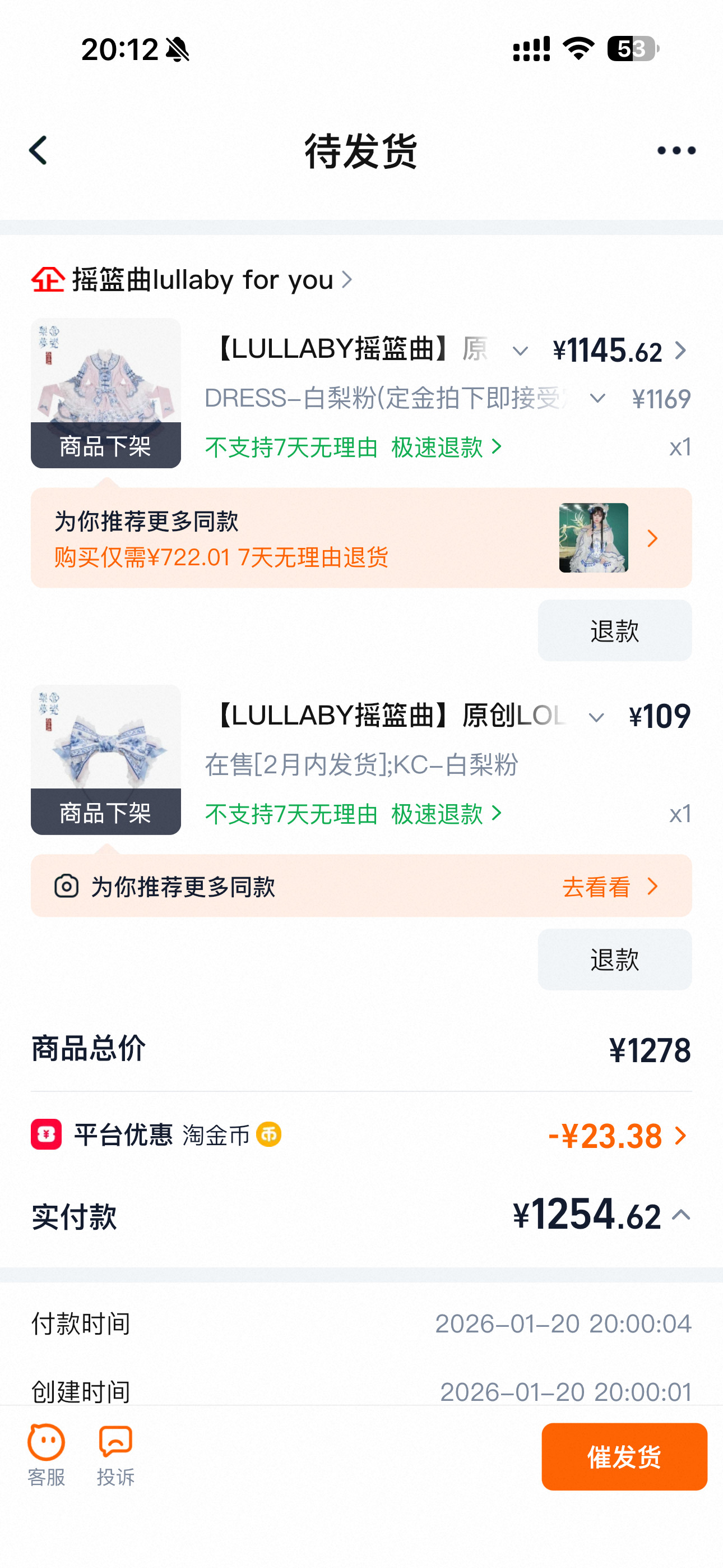 不知道我的手速很曼妙^^