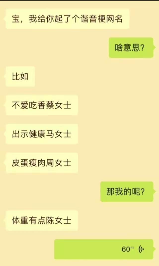 哈哈哈哈，看来这是破防了[捂脸哭]