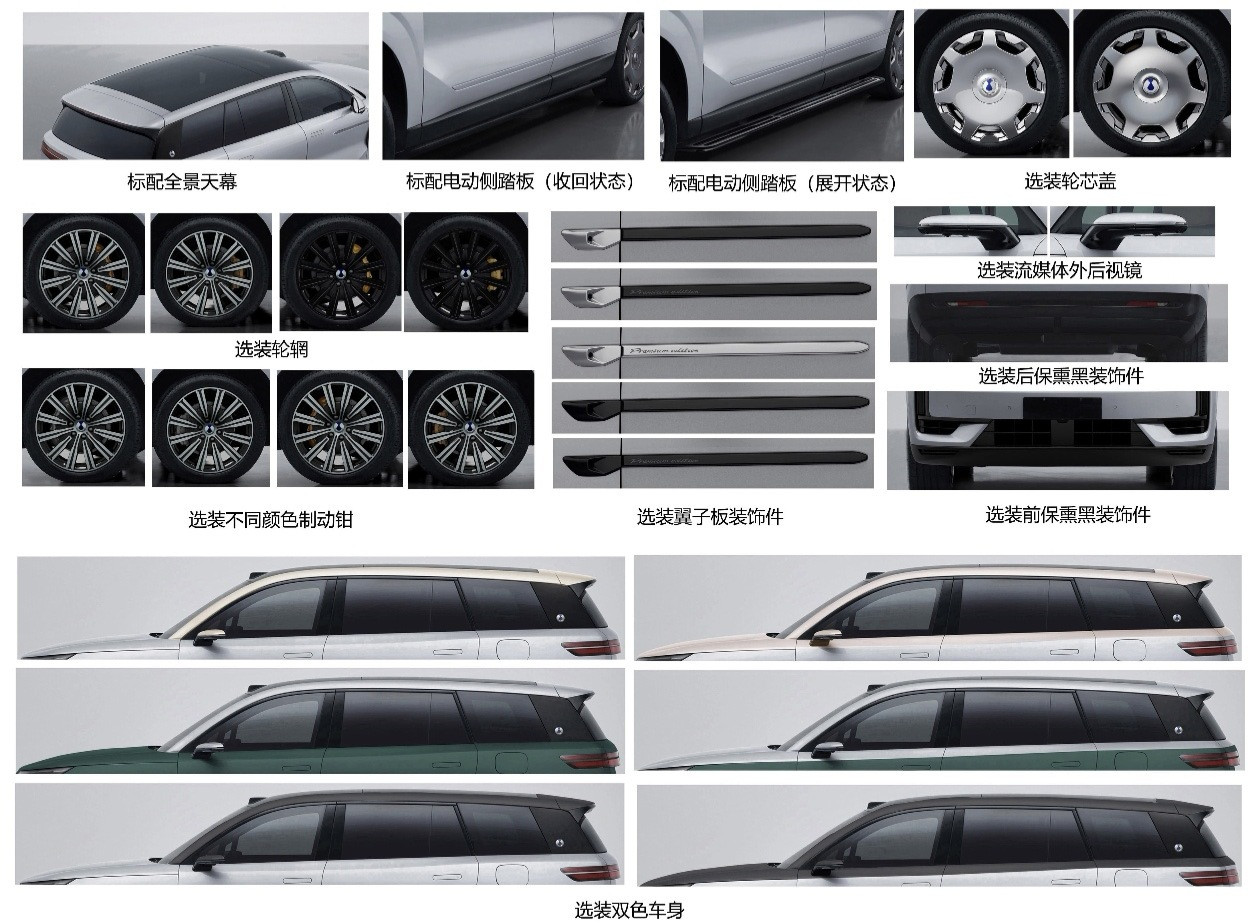新款腾势N9也弄了个大饼轮毂，气场一下就提升了不少。新车应该是搭载第二代刀片电池