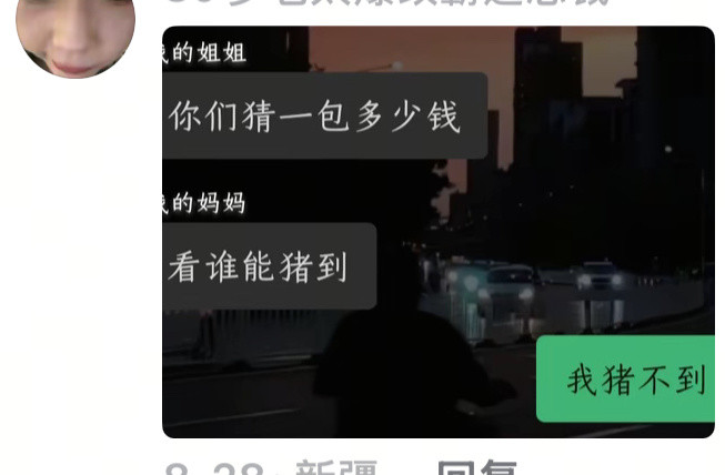 手写输入有多搞笑当爸妈热衷于手写输入，我就会收到…​​​