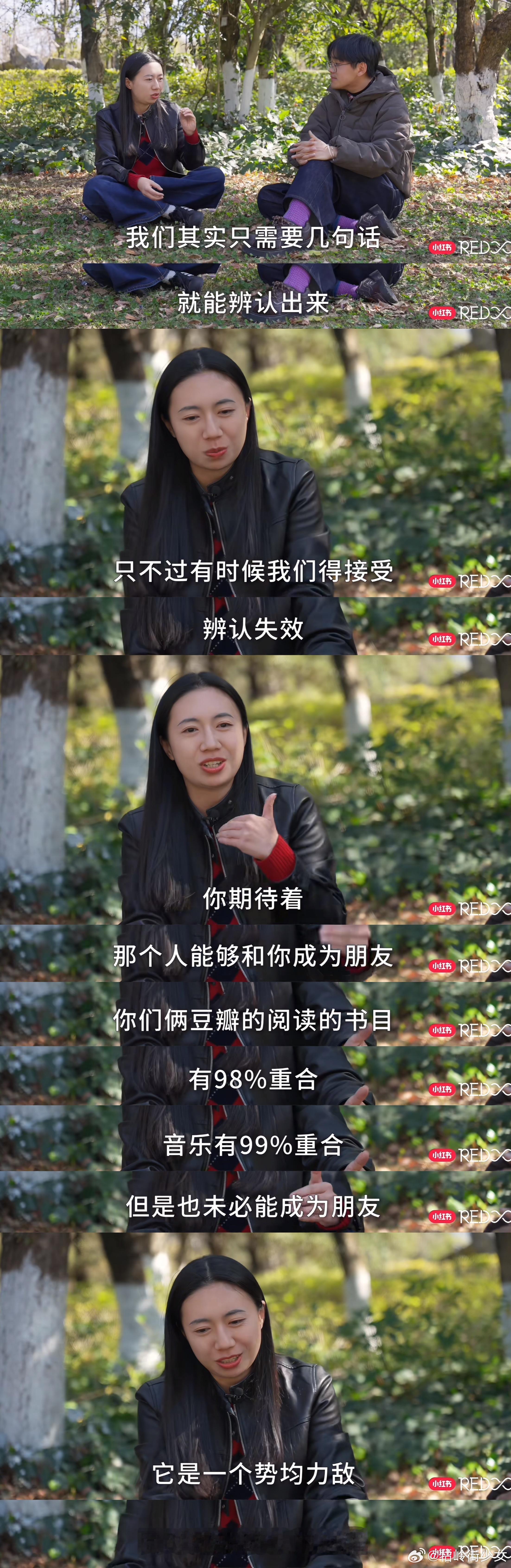 友谊是需要辨认的。