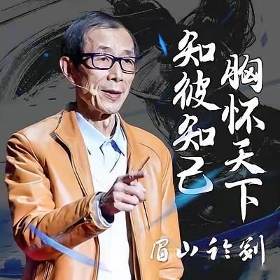 复旦大学高级研究员陈平教授认为，必须把西方价值观的俘虏清除出干部和教授队伍。我为