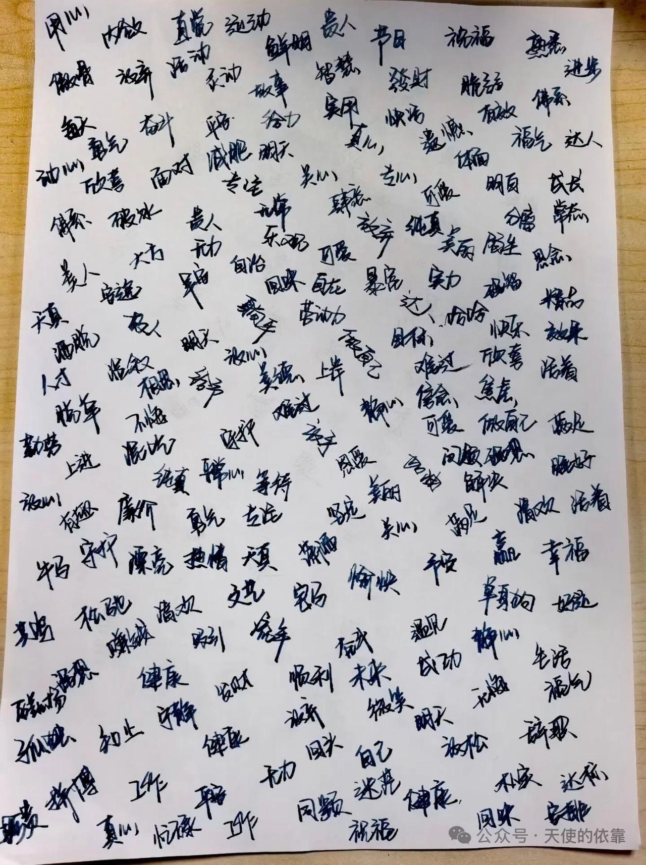 我盯着这张字卡看了三秒——第一眼是"等待"。巧了，最近确实在等一个结果，等得