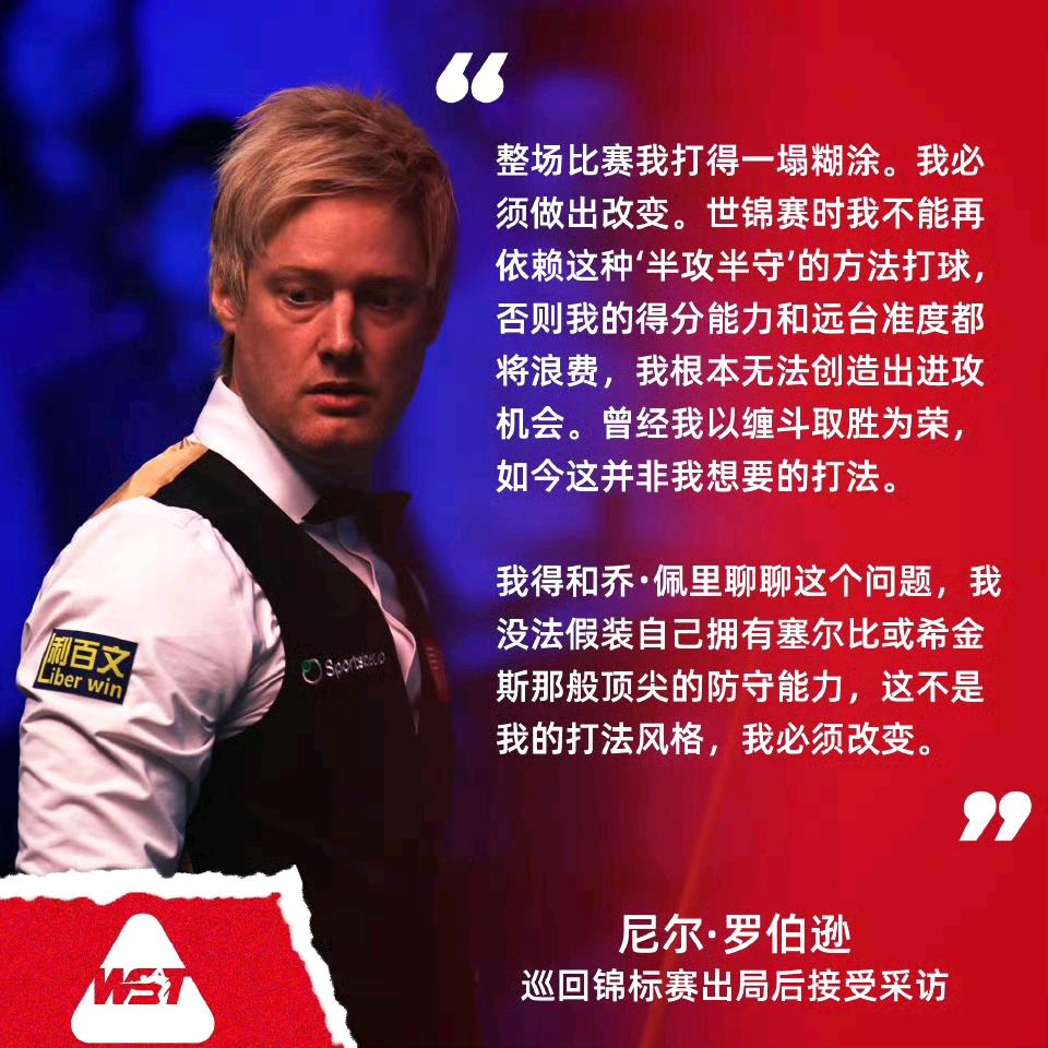 萝卜以前叫墨尔本机器，后面不准了开始学塞尔比。问题是萝卜老是想很久，然后来招臭棋