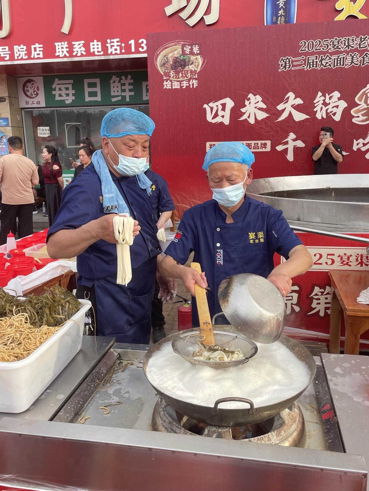 郑州宴渠老烩面，与合记烩面齐名。郑州宴渠第三届美食文化节，四米大锅熬的羊肉汤