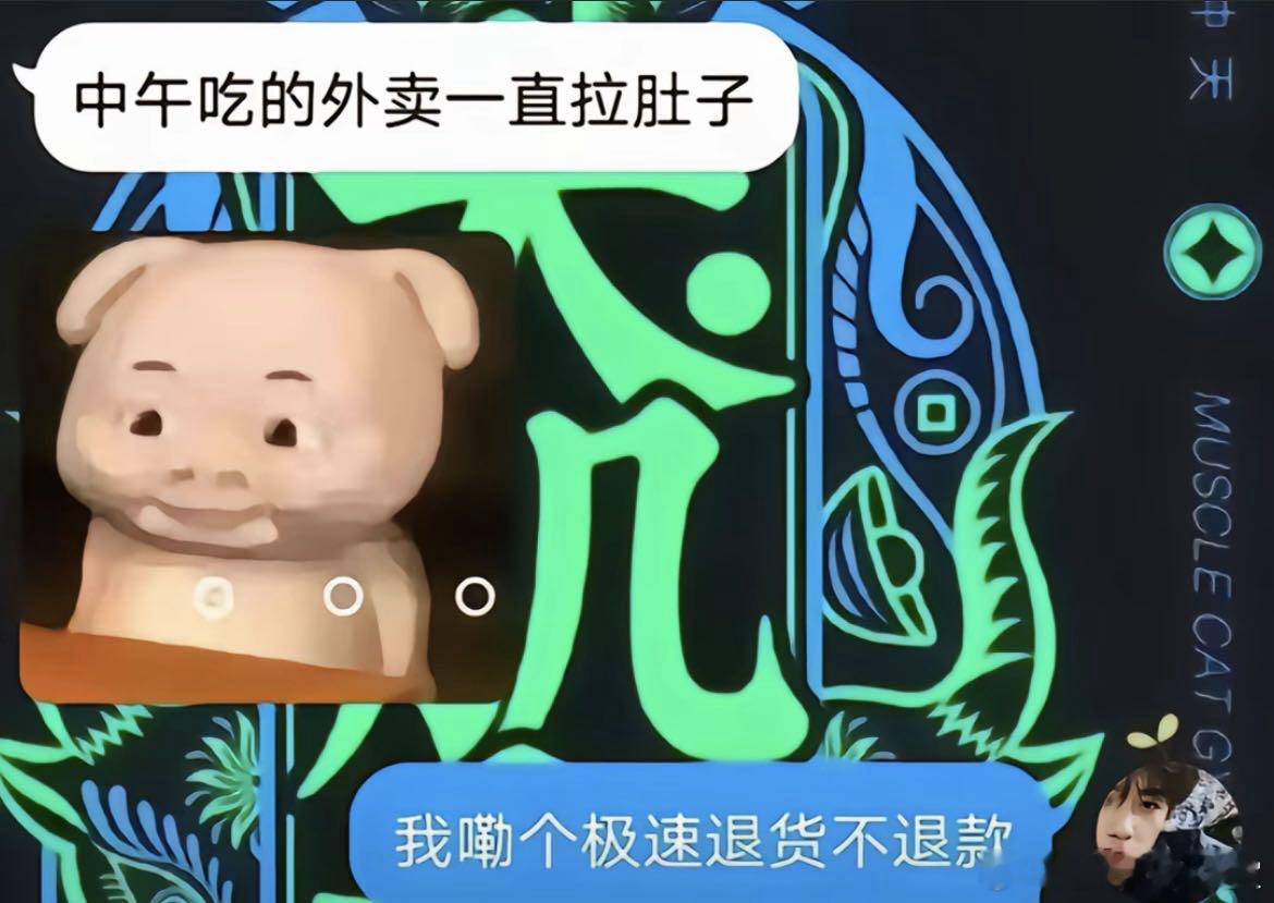 极速退货不退款迷惑行为大赏​​​