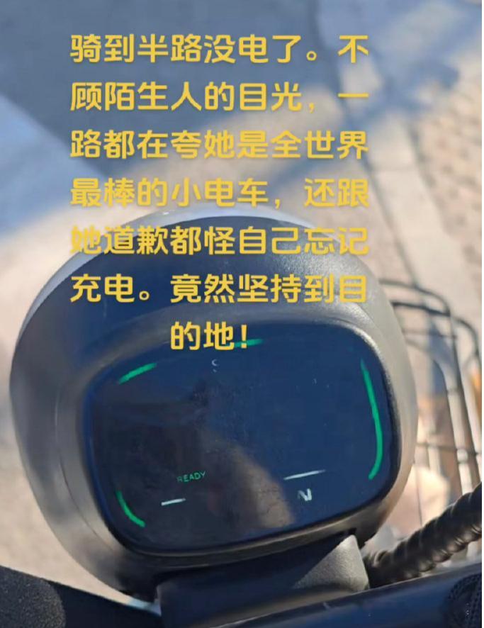 这个我懂，这个时候你可千万别说它哪里不好！​​​