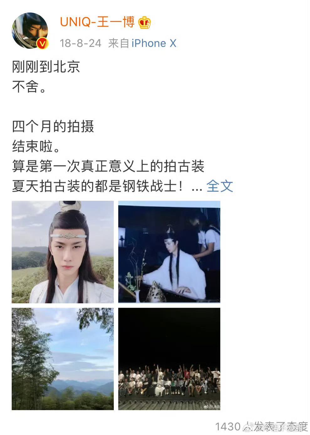 肖战王一博一个不舍一个出不了戏都是有原因的🥲🥲