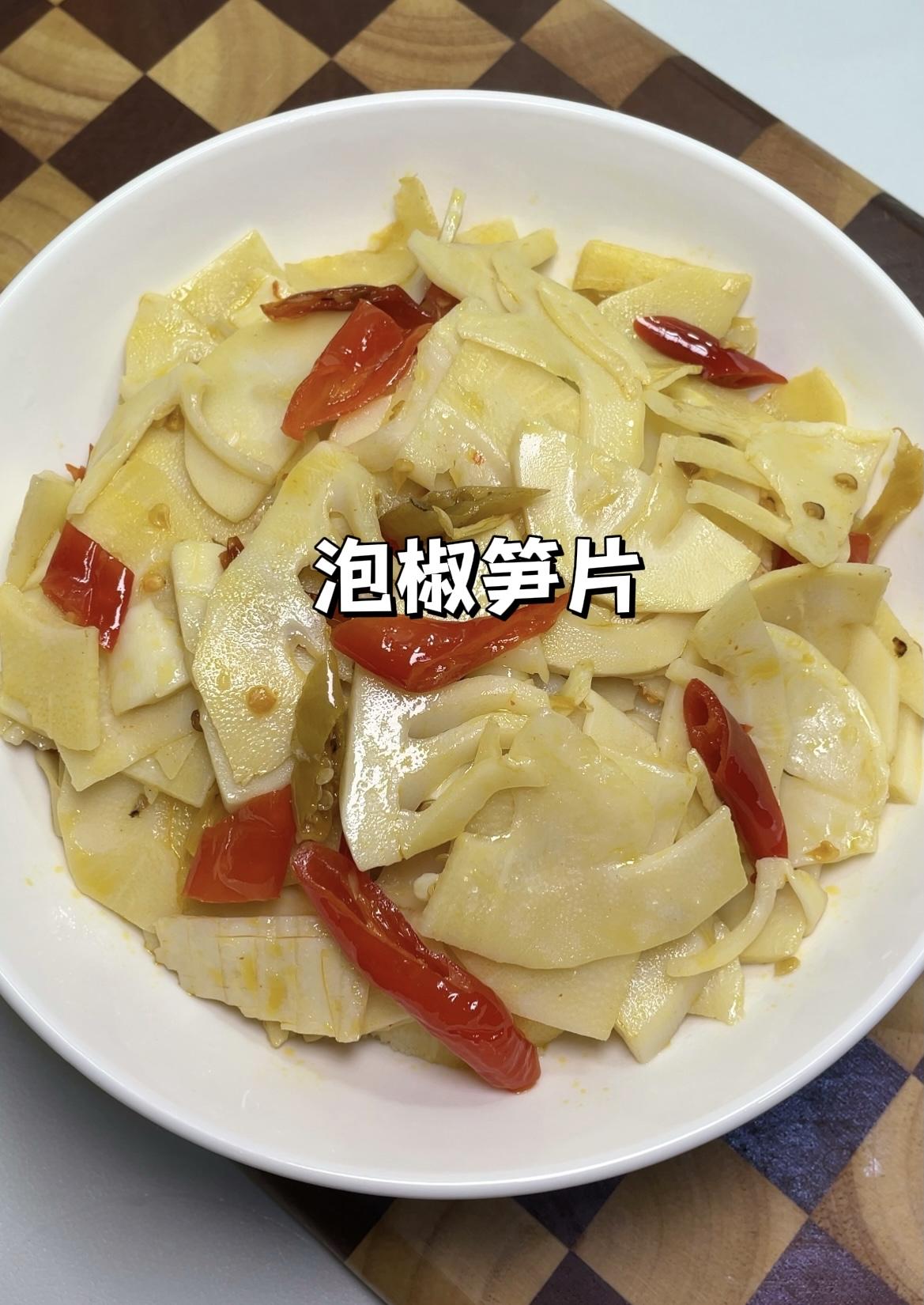 春天笋子是一道非常受欢迎的时令菜肴，尤其是炒笋，不仅做法简单，味道还鲜美！下饭