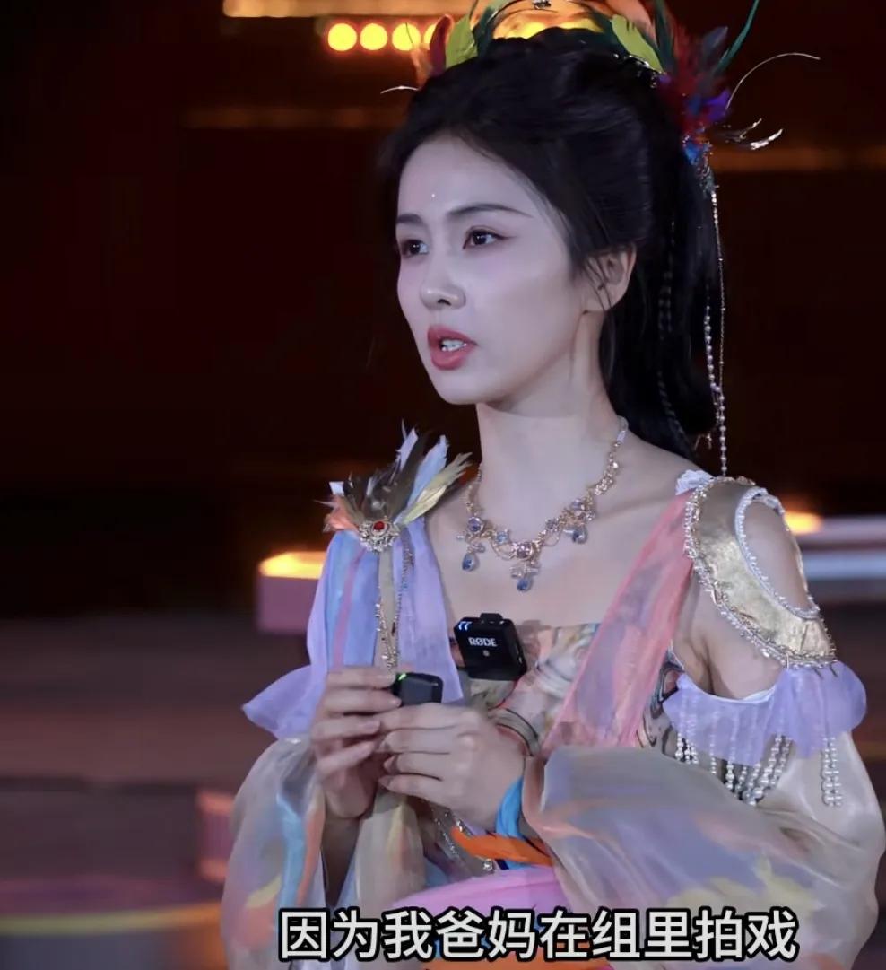 白鹿：“我爸妈在组里拍戏，一直都会跟着我，然后他们也是拍戏的时候在我身边，每天都