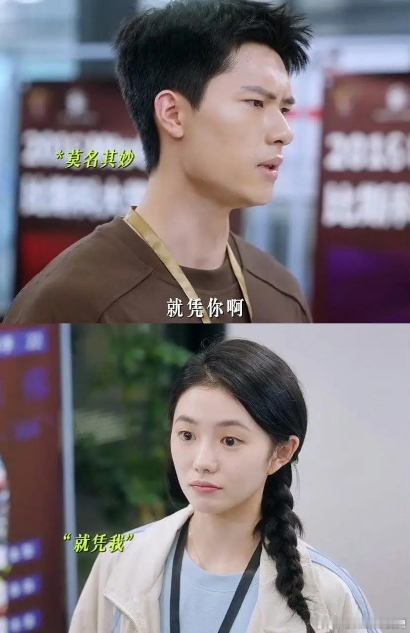 刘浩存吻戏刘浩存剧里五官不好看，越看越普通，就是很普很普就是很寡淡很普通啊，越看