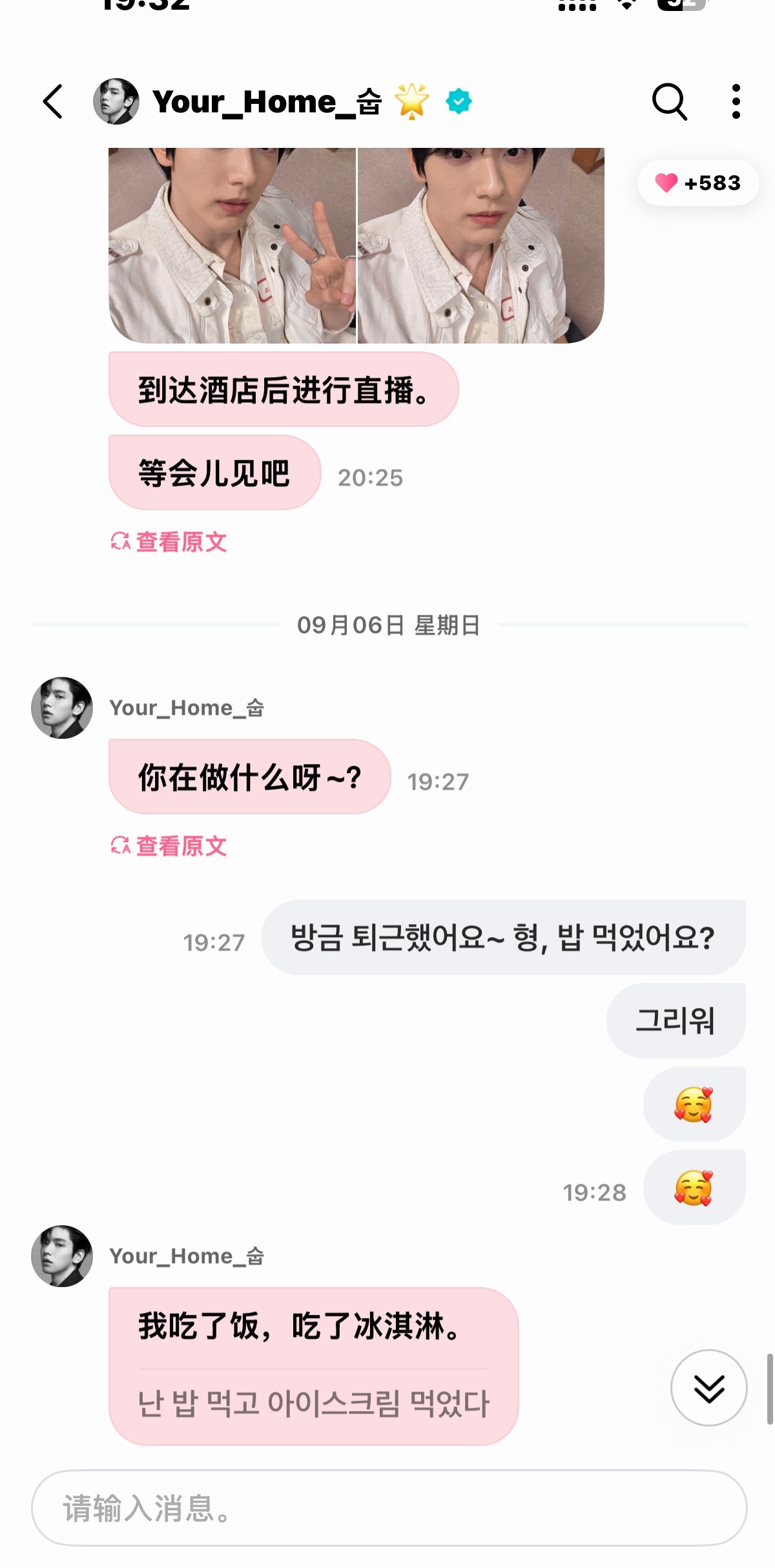 想起来还养了只兔子​​​