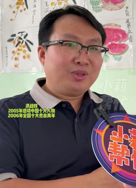 复读一年还是专科，洪战辉却说：这件事比考多少分重要一万倍每年高考放榜，总有一