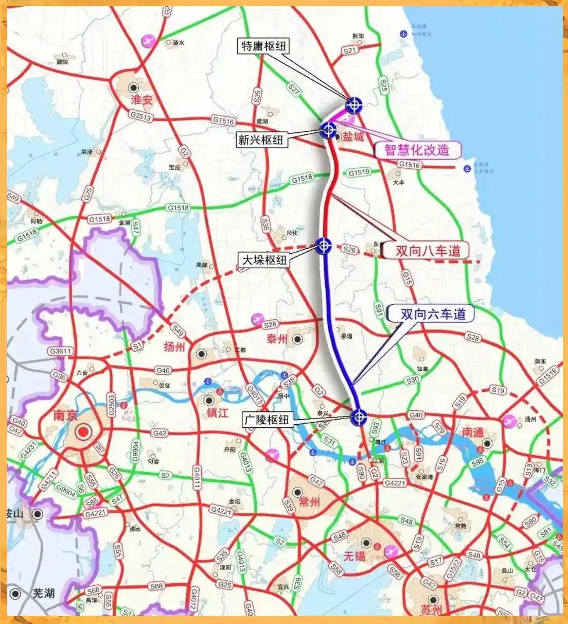 盐靖高速拓宽工程招标工作完成，明年将开工建设，遗憾的是拓宽标准不一致。7
