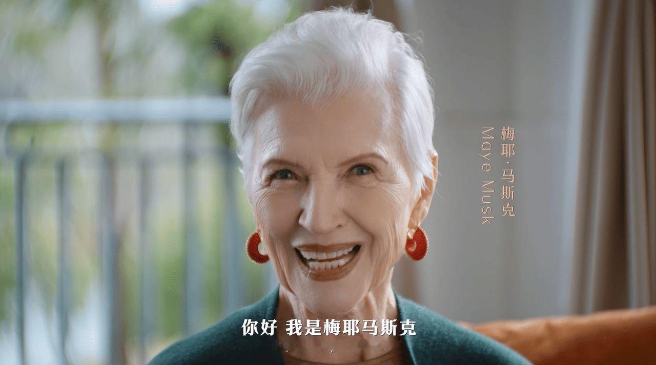 马斯克妈妈马莲代言中国产品马年一到，姓“马”的明星都成了香饽饽！世界...
