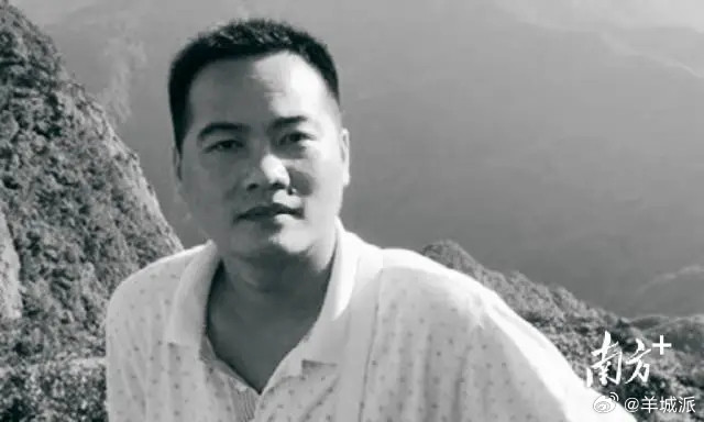 【离岸流卷不走的精神丰碑，#致敬平凡英雄吴秋钟#】近日，在海南万宁，广东汕头游客