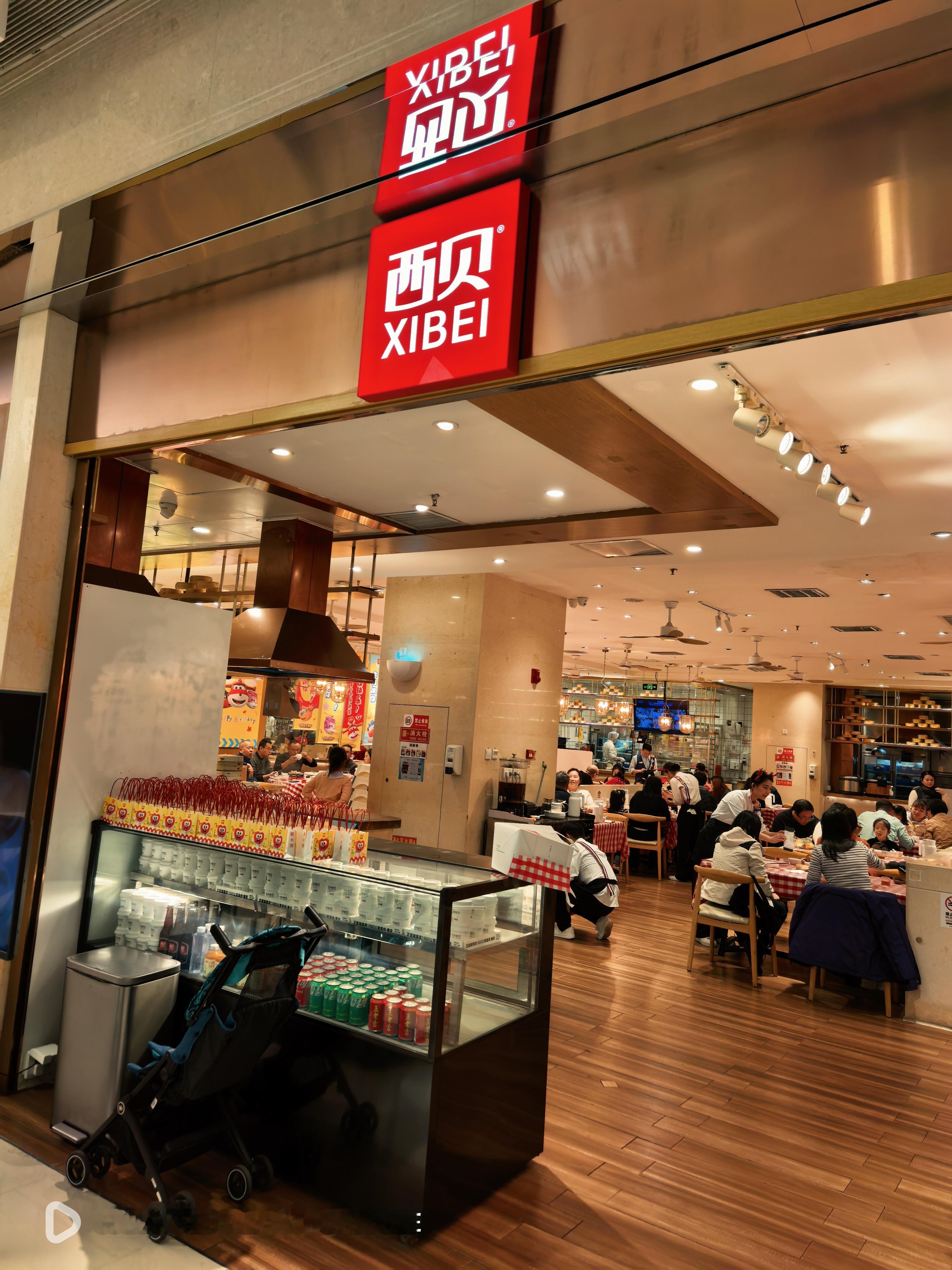 今晚吃西贝…现在6点半，看了一下，店里基本都坐满了，生意还是不错的我坐在位置上的