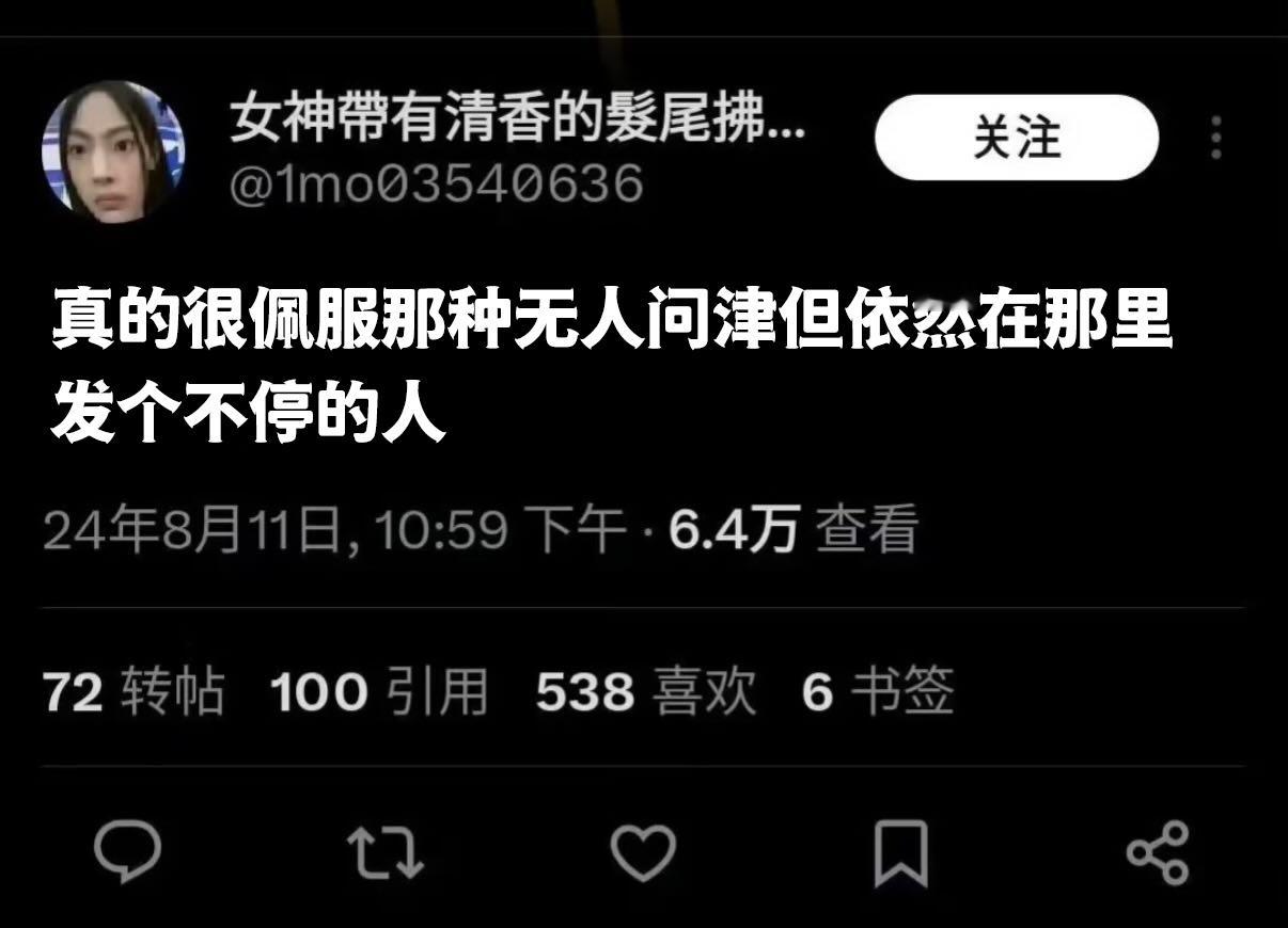 不要再骂了meme​​​