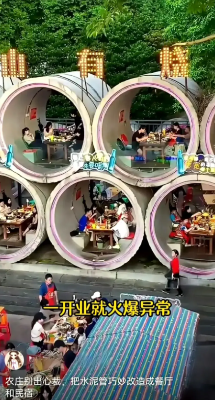 创意无处不在啊！难怪生意火爆。