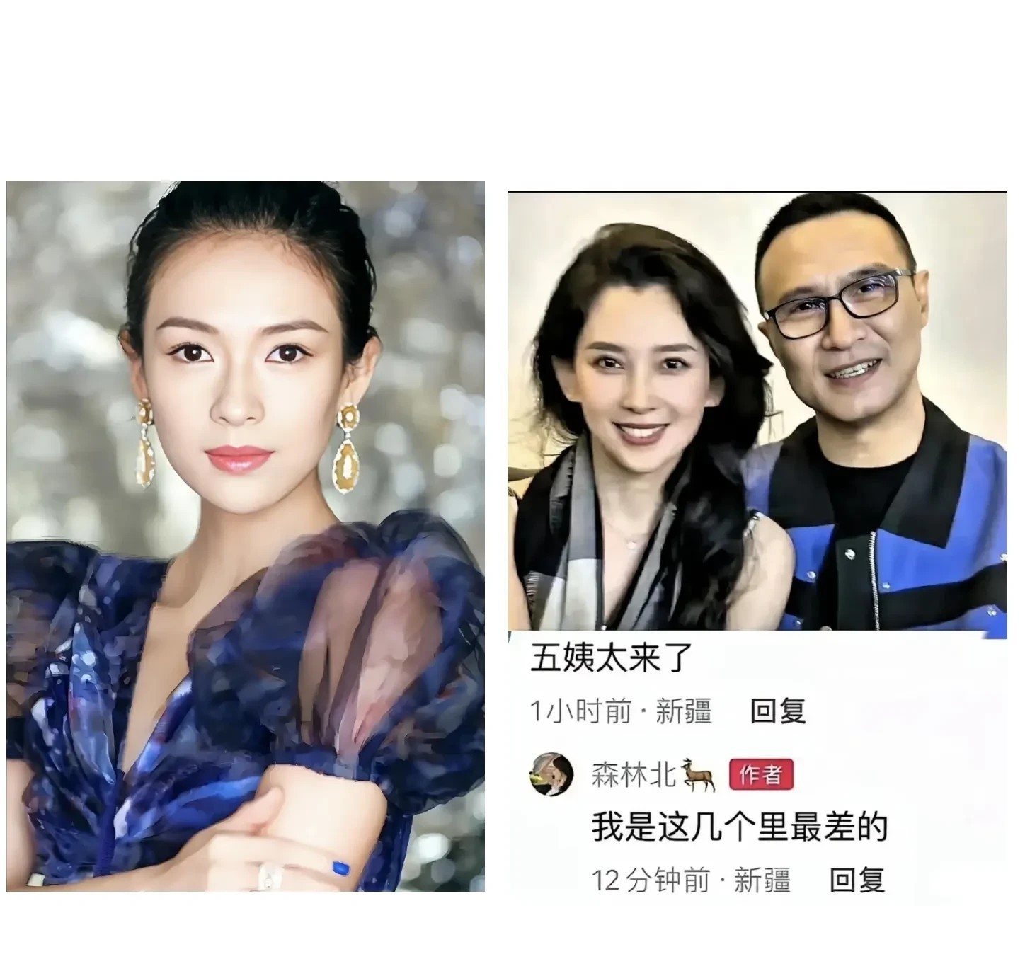 章子怡可能会报复性结婚！不是因为章子怡年纪大了想快些找个人嫁了，而是因为